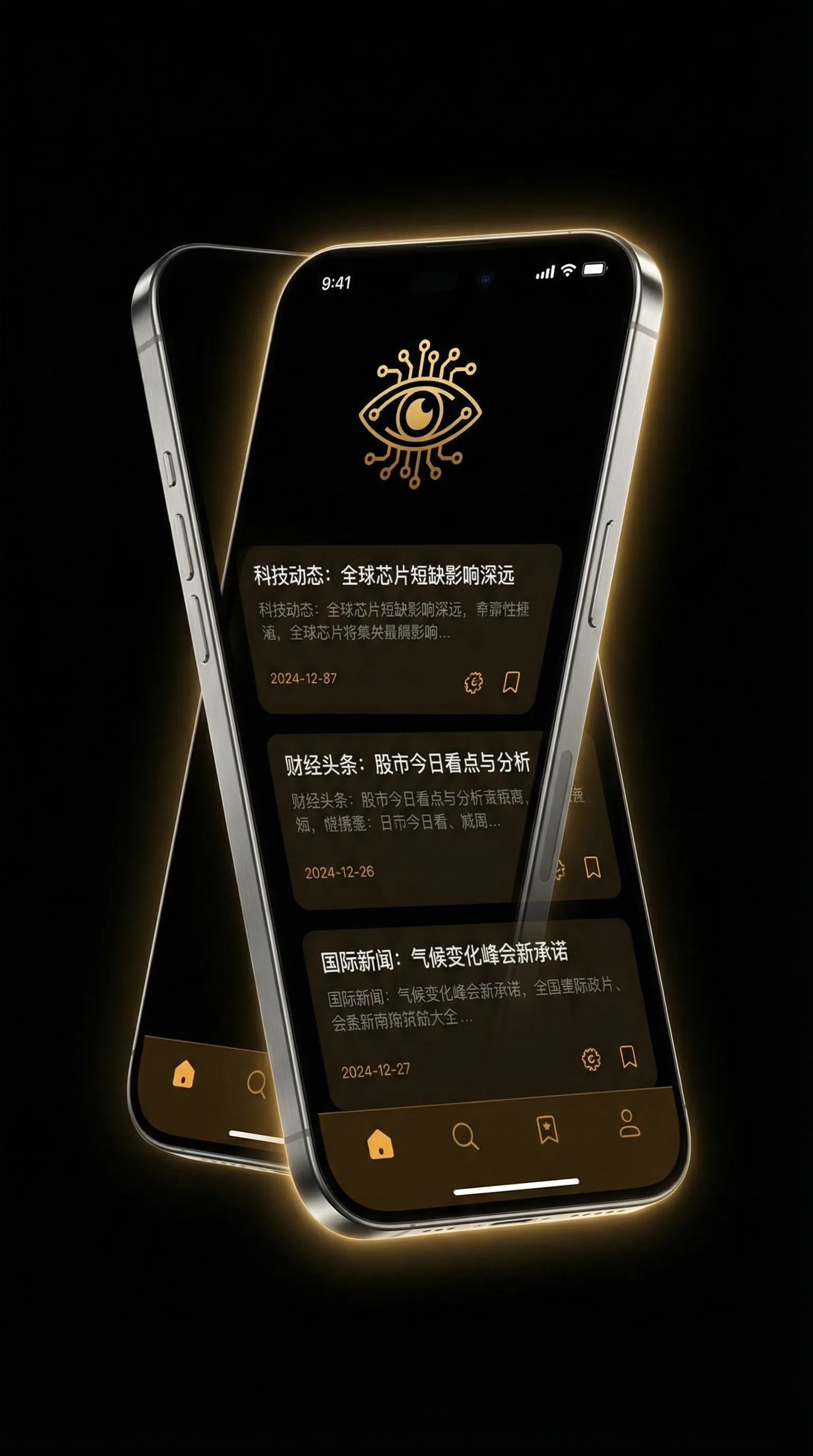 孕妇震BBOX - 移动端情报客户端界面